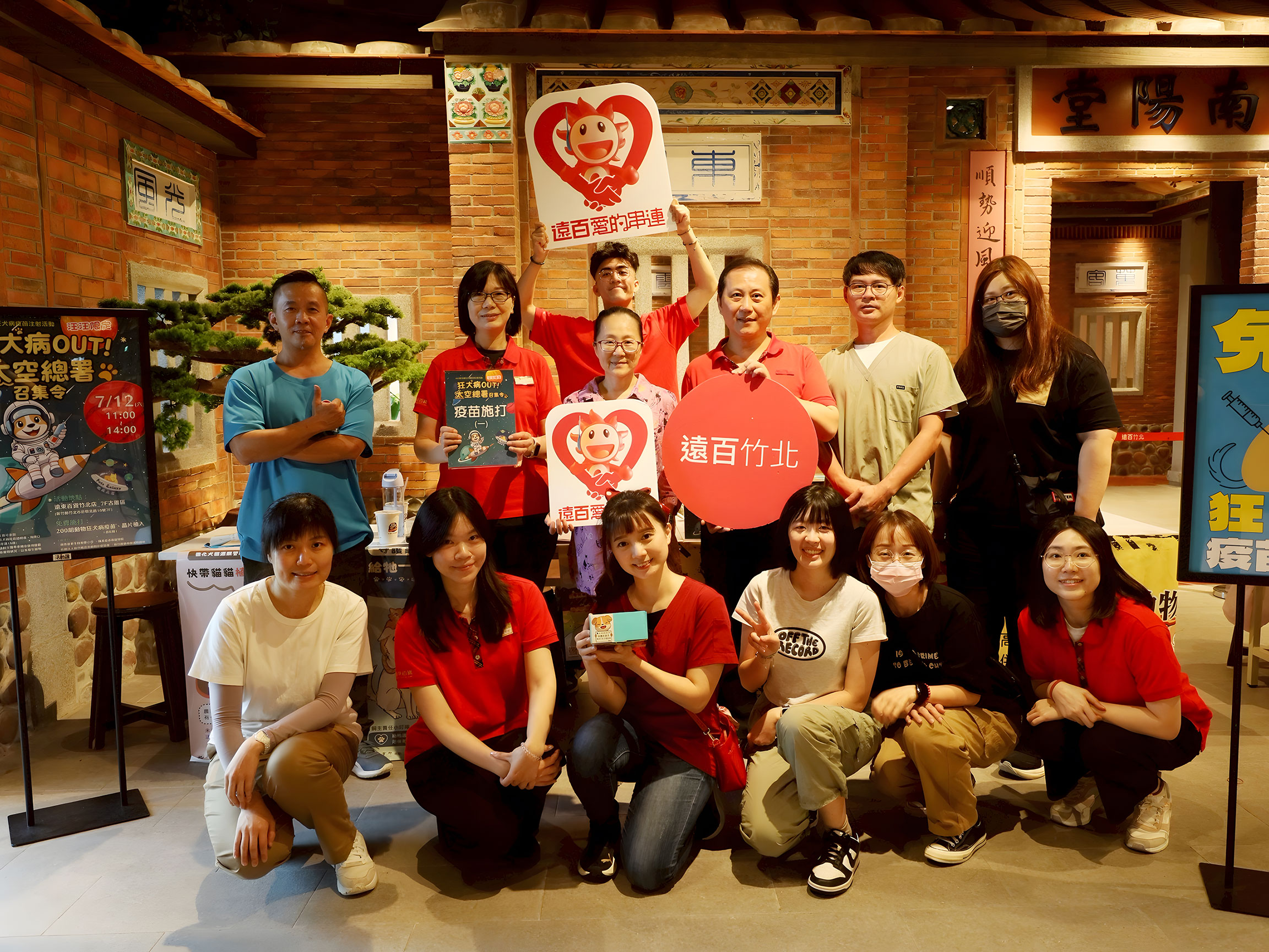 712狂犬病疫苗施打宣導活動