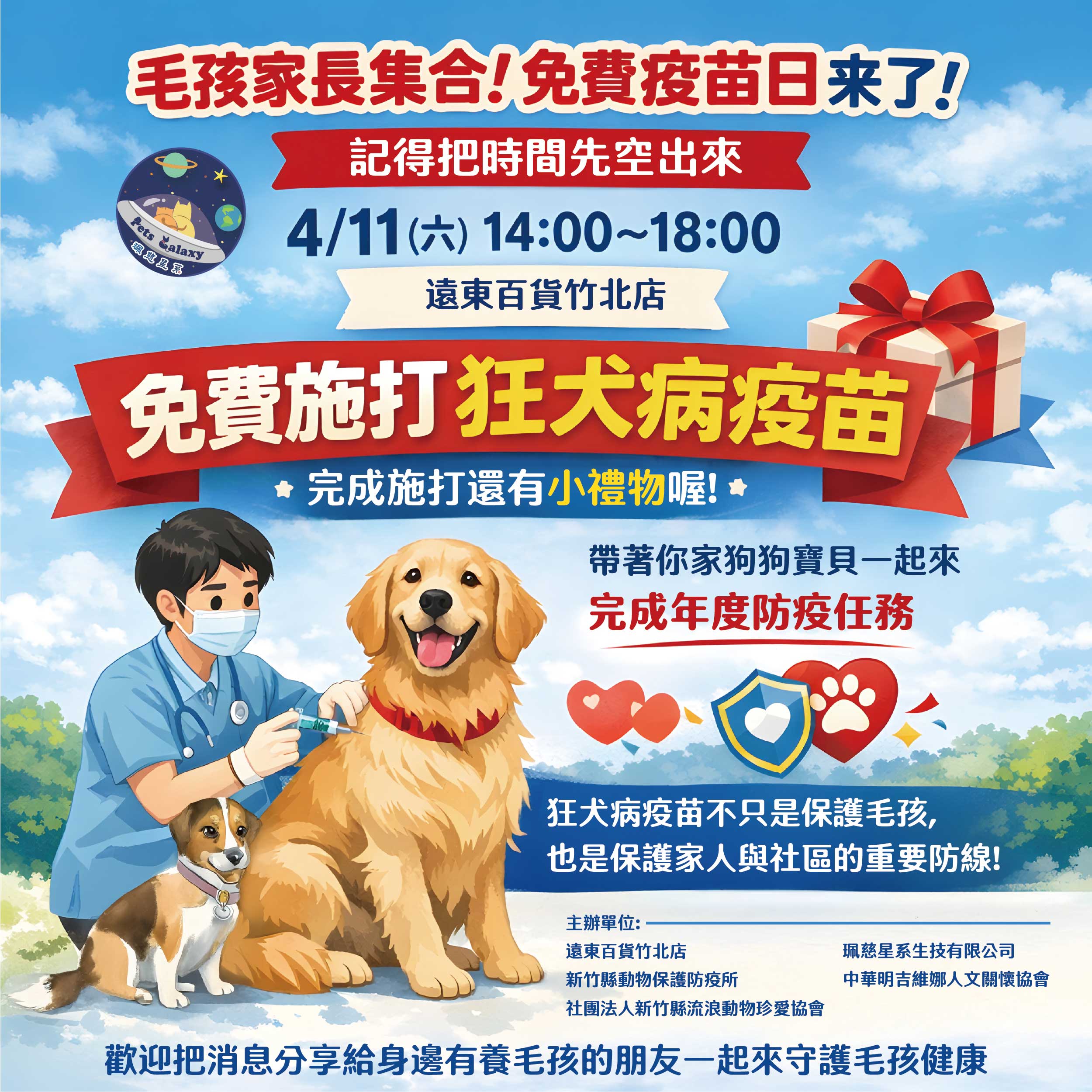 人人犬舍九成犬遭割聲帶真相不能沉默